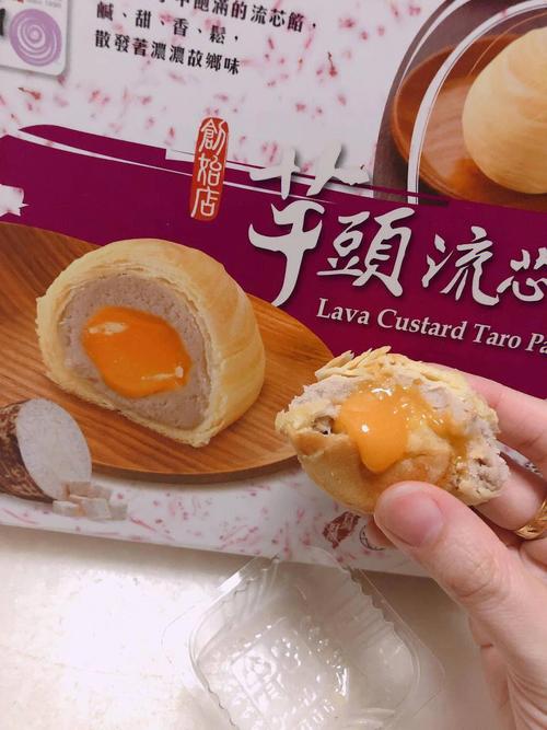 台湾芋头酥，台湾芋头酥有哪些品牌?！