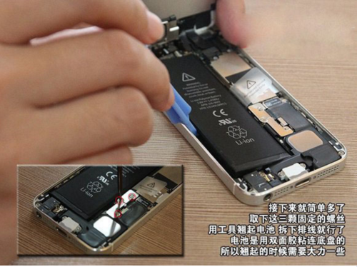 iphone5电池更换，苹果5手机更换电池
